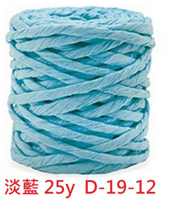 文具通 彩色紙藤紙條紙繩 直徑約5mm 手工藝DIY材料, 1個, 淡藍 長約25y D-19-12, 淡藍