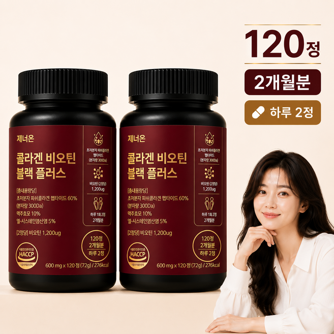 제너온 콜라겐 비오틴 블랙 모발 헤어 콜라겐, 2개, 60정