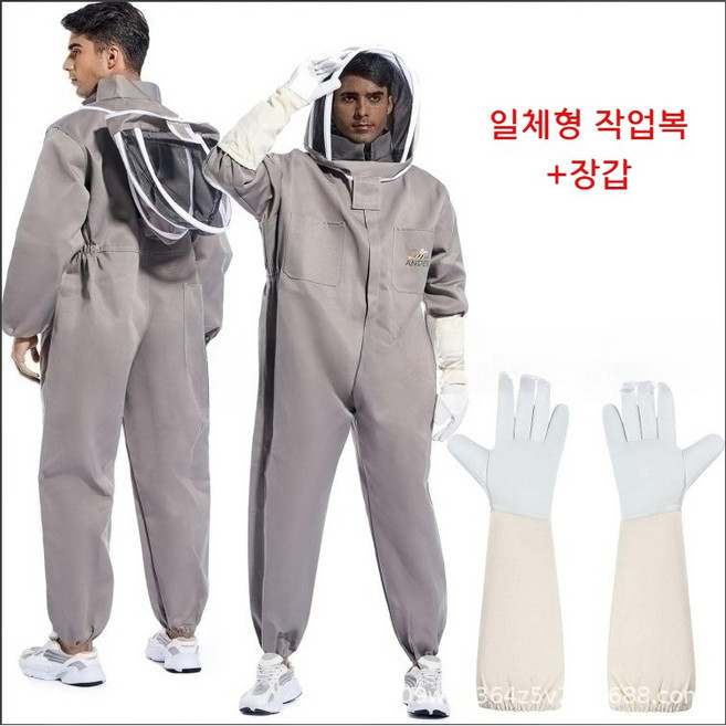 DOA 통기성 좋은 꿀벌 방지 의류 양봉옷 방충복 해충방지 벌초 작업복 모기장옷 보호복 해충퇴치, 일체형 세트 회색, 1개
