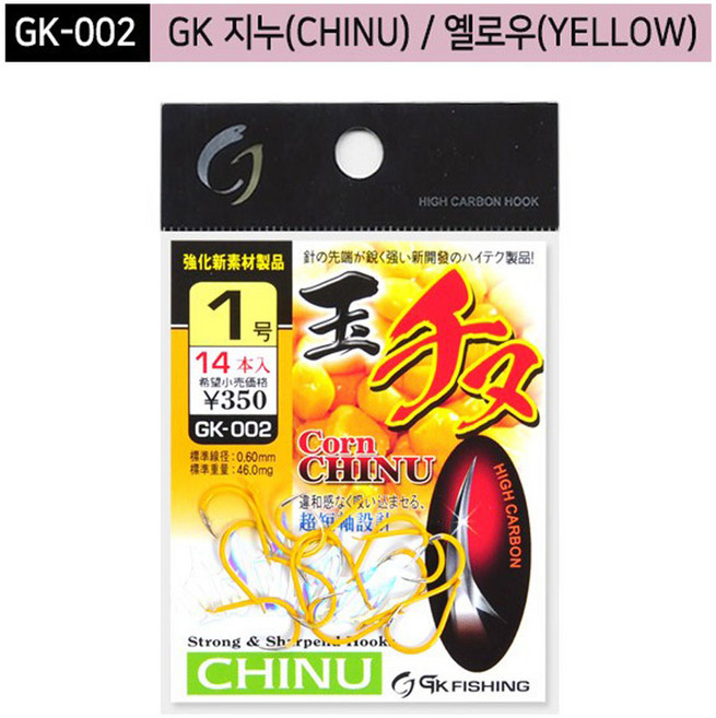 금호조침 GK-002 GK감성돔 (콘) 바늘, 1개