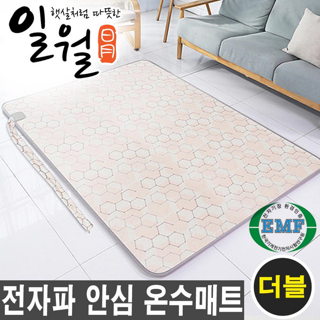 2026년 일월 온수매트 침대 거실용 온수매트 싱글 퀸 더블 침대용 허니밤, 퀸(더블_분리난방) 150x200cm