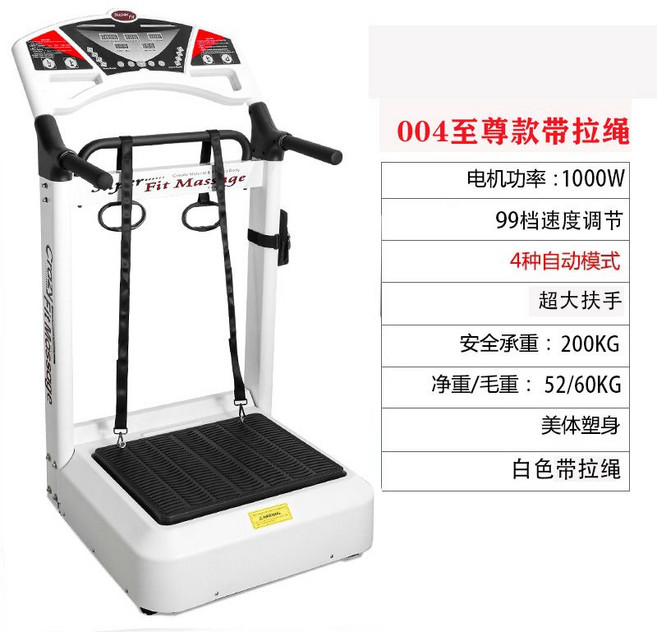 부들부들운동기구 복근 허리 발목 덜덜이 운동기구, 화이트 고급형 벨트포함, 1개