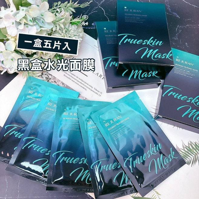 REJURAN 麗珠蘭 Trueskin Mask 水光面膜, 1組, 5片入/盒 2027/11, 1入