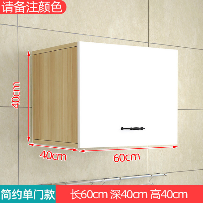 천장 수납장 원목 여닫이 조립 양재팩 복납장 이중문80X30X30 A 2문, 웜화이트싱글60 40 40, 조립하다