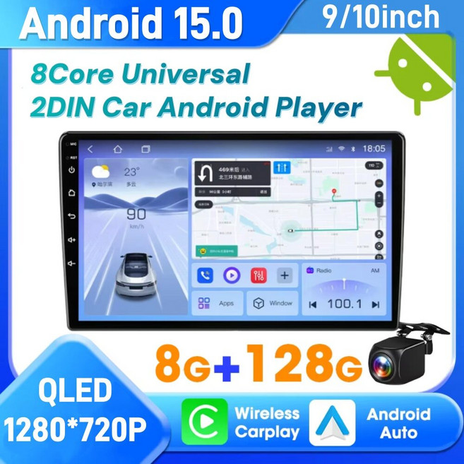 2 Din 9 10" Universa 차 라디오 안드로이드 자동 Carplay 차 스테레오 QLED 터치스크린 멀티미디어 플레이어 GPS Autoradio 지능형 시스템 머리 단위, 9in 4+64G
