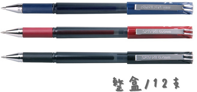 SKB V-8 中性筆 0.7mm, V8中性筆,紅