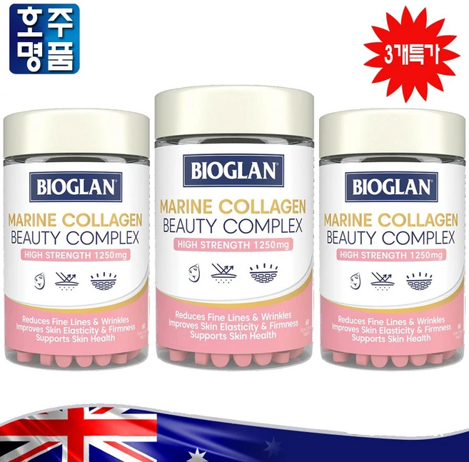 명품 호주산 Bioglan 자연산 바다 어류 추출 저분자 가수분해 콜라겐 아연 비타민 C 영양제 60정 3통특가, 3통 - 쿠팡