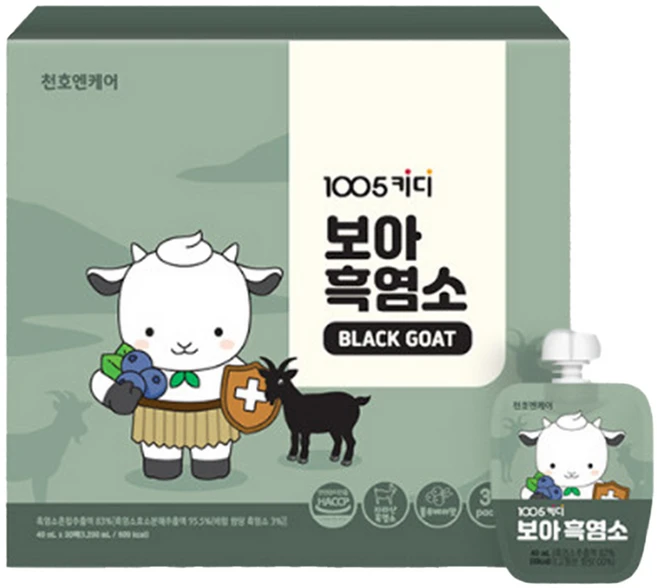 1005 키디 보아 흑염소 40개 (1개당 40ml), 40ml - 쿠팡