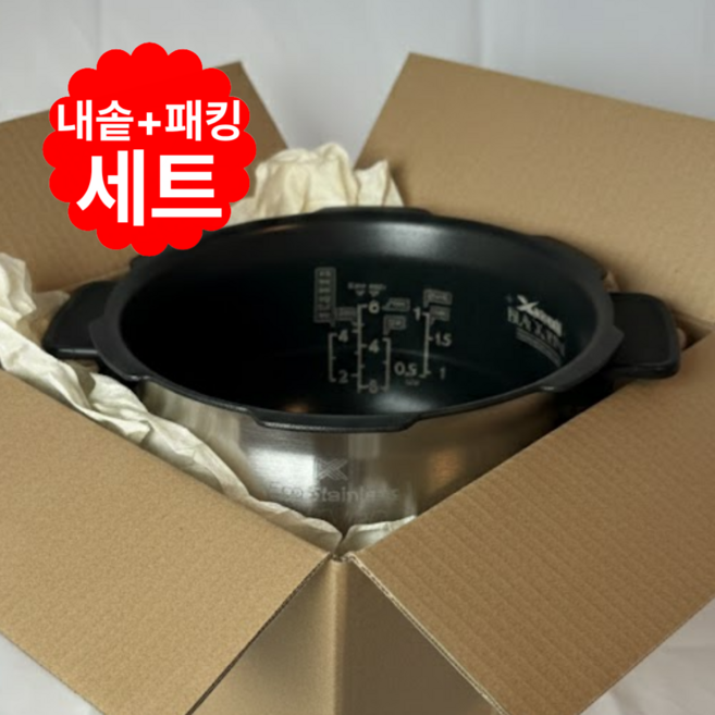 쿠쿠 CRP-JHR0660FD 6인용 내솥 스테인리스 당일발송 내솥+패킹 세트