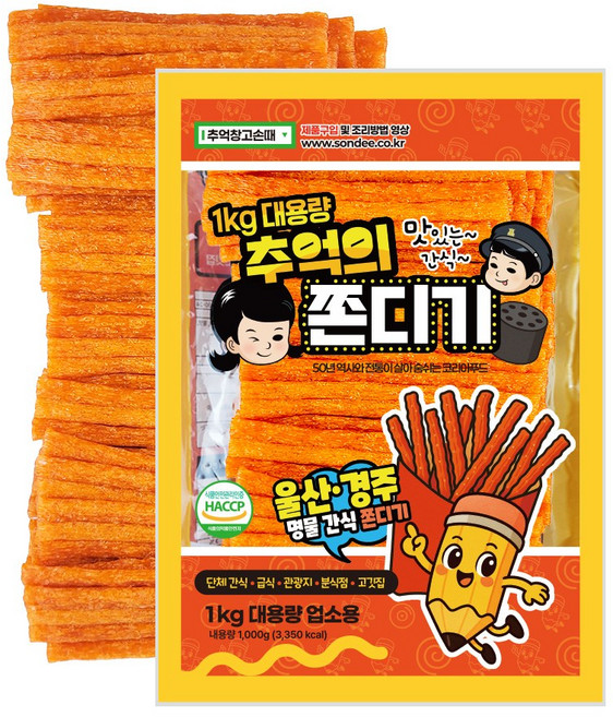 업소용 연필쫀드기 (3줄형) 추억창고손때 울산 경주 대용량쫀드기, 1kg, 1개