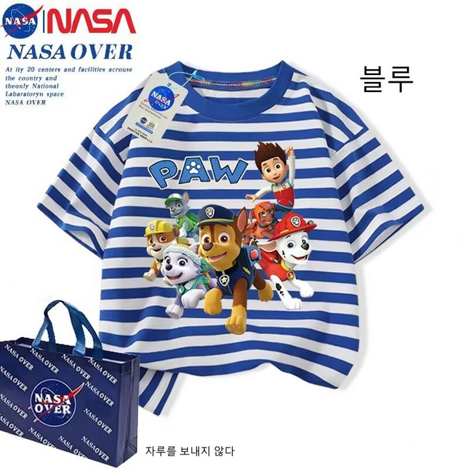 PAW Patrol 남자 어린이 반팔 티셔츠 여름 신상품 남녀 어린이 줄무늬 상의 패션 귀여운 티셔츠 패션S976