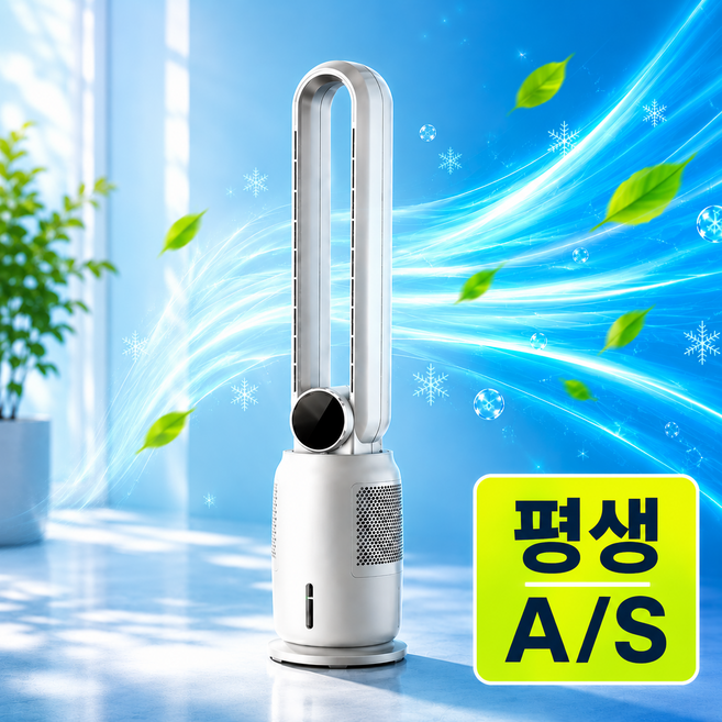슈어홈 저소음 BLDC 12단 날개없는 선풍기 타워형, SUH-26NWDC