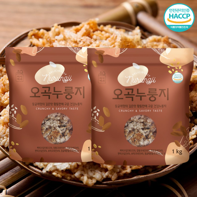 황동판에 구운 오곡찹쌀누룽지 1kgX2팩 HACCP 해썹인증 누룽지 죽 탕 숭늉 임산부 간식 보리 현미 백미 오곡 누룽지 1KGX2개