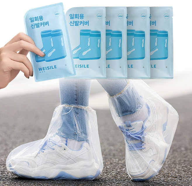 아모란나 일회용 신발 방수커버 레인커버 레인슈즈 덧신 비닐
