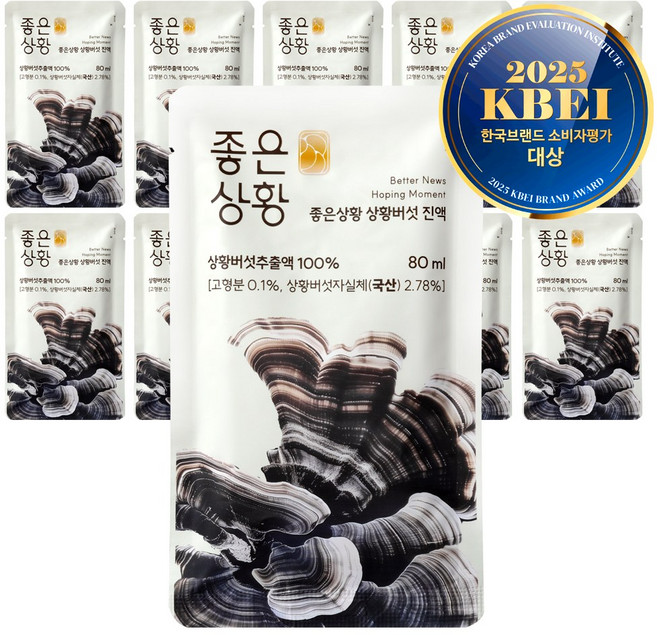 [TV속그제품] 좋은상황 상황버섯 진액 국산 상황버섯추출액 100% 전참시 윤도현 상황버섯차 베타글루칸 환절기 건강 부모님선물, 10개, 80ml