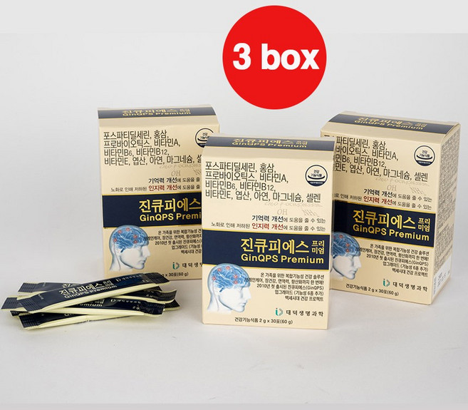 진큐피에스 프리미엄 3개월분 포스파티딜세린 300mg 홍삼 유산균 미네랄 영양제 기억력&인지력개선 온가족 두뇌건강 솔루션, 3박스