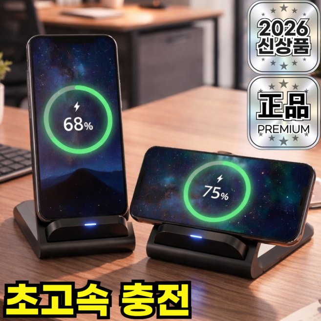 브롬비 초고속 무선충전기 거치대 스마트폰 스탠드, 1개, 심플 블랙[BL-001]