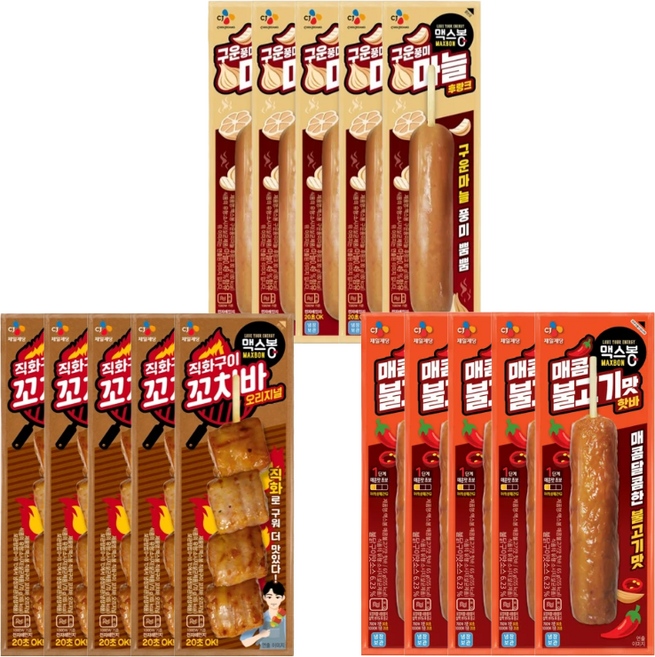 맥스봉 간식세트 (구운풍미 마늘 후랑크 80g x 5개 + 매콤불고기 핫바 65g x 5개 + 직화구이 꼬치바 오리지널 70g x 5개), 1세트