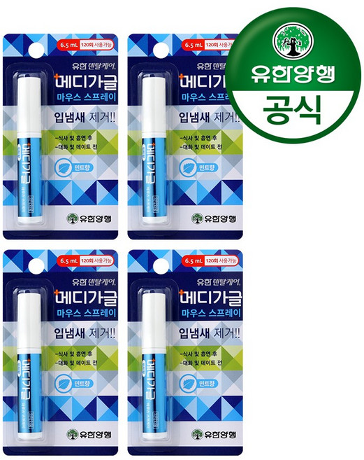 유한양행 [본사직영] 유한덴탈케어 메디가글 마우스스프레이 6.5mL 민트향, 4개