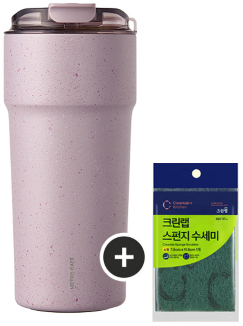 락앤락 메트로 카페 세라믹 텀블러 650ml + 수세미세트, 1개, 퍼플