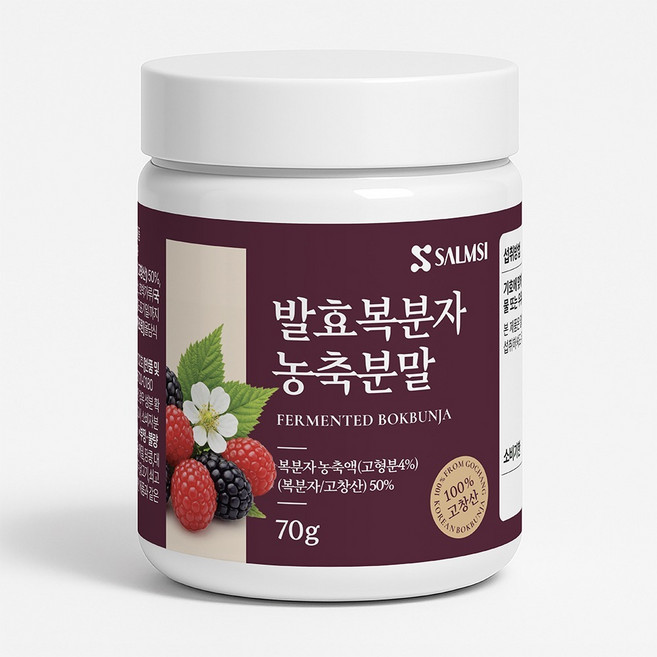타먹는수액 국내산 발효 복분자 농축 분말 활력 피로회복 중년건강, 2개, 70g
