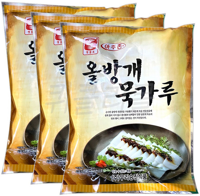 우리승진식품/맷돌표/ 아주존 올방개 묵가루 500g, 3개