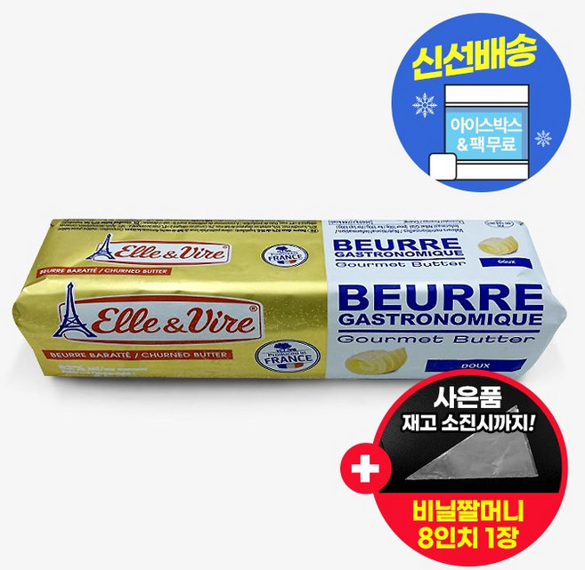 엘르앤비르 고메 버터 500g 롤 냉동버터 아이스박스 무료 (사은품 증정), 1개