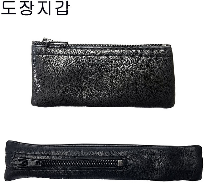 도장지갑 레자지갑 결재도장지갑 도장 케이스 만년도장지갑 도장집, 결재지갑 흑색, 1개