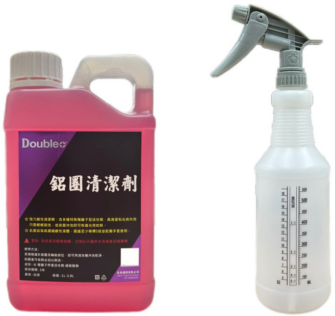 Double+ 鋁圈清潔劑 輪框清潔劑 鋼圈清潔劑 輪圈清潔劑 1L-3.8L, 1個, 1公升+800ml噴瓶(有刻度)