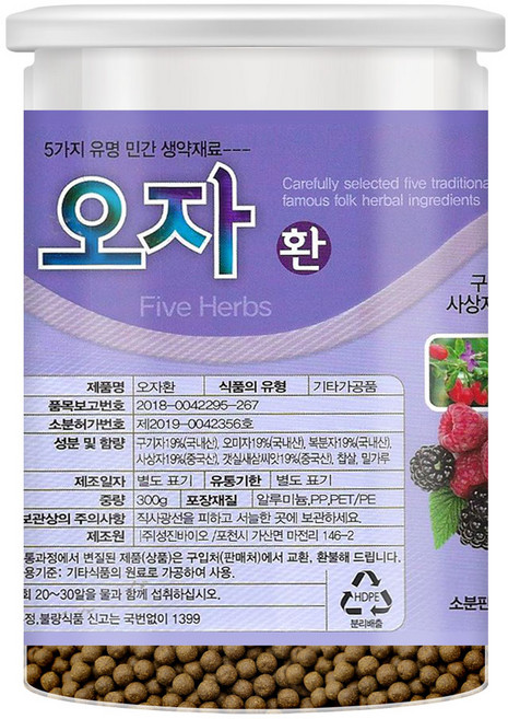 오자환 300g (고급형) 구기자 오미자 사상자 토사자, 1개