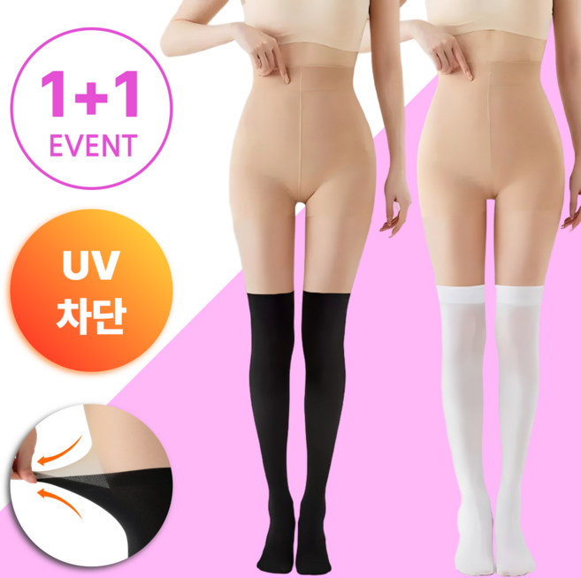 데이로리 UV차단 몸매보정 골프 스타킹 쫀쫀한 니삭스 투톤 팬티스타킹 1+1