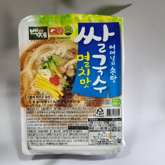 백제물산 쌀국수(멸치맛), 92g, 1개