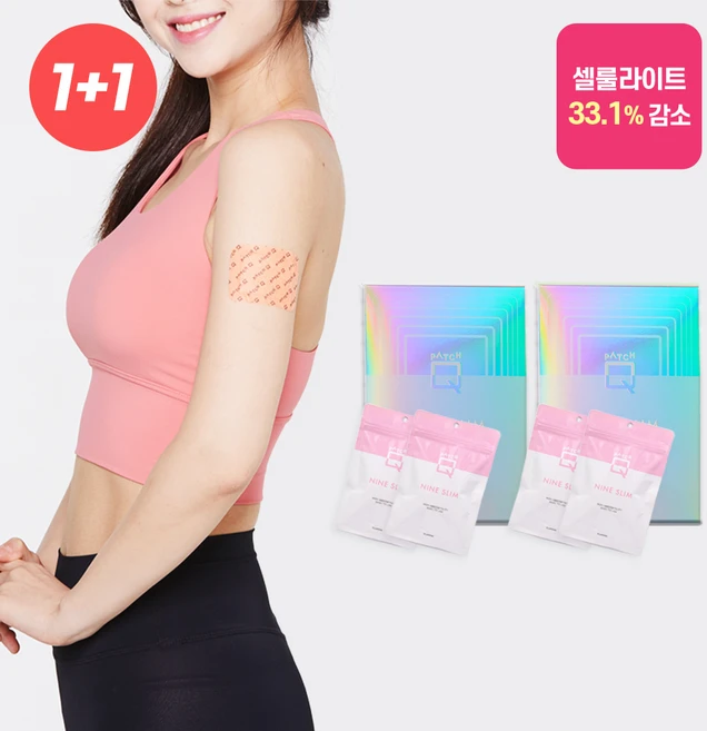 패치큐 나인슬림 붙이는 셀룰라이트 감소 바디패치 모든부위용, 2개, 20개입 - 쿠팡