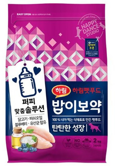 하림펫푸드밥이보약 강아지 기능성 사료, 퍼피, 2kg, 1개