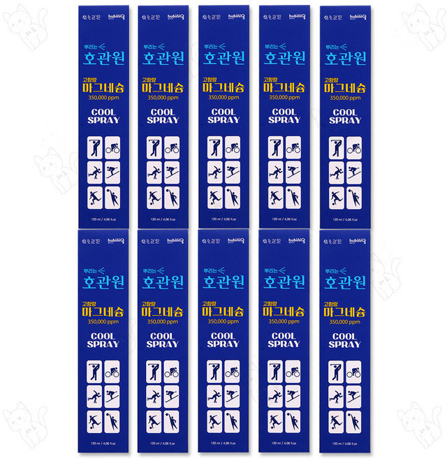 뿌리는 호관원 고함량 마그네슘 스프레이 쿨스프레이 미세펌프 분사 000ppm, 10개, 1개입