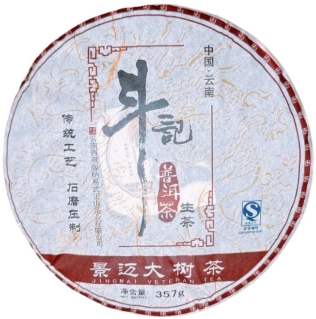 茶韻 普洱茶2007年斗記茶廠 景邁大樹茶生茶, 357g, 1個, 1個裝