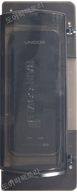 게이트아이 디지털도어록 여닫이형 레인커버 방수커버 적외선차단, 1개, 블랙