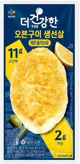 CJ 더건강한 오븐구이 생선살 레몬올리브유, 10개, 87g
