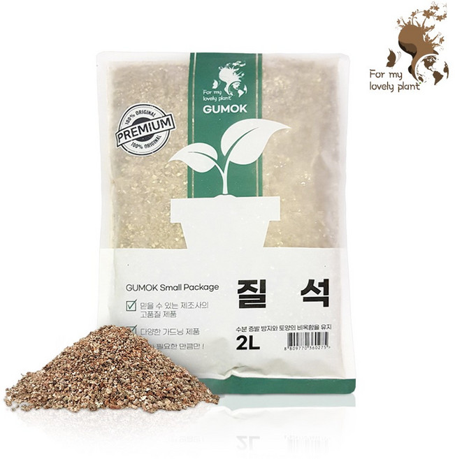 거목산업사 질석 2L 소포장 비료 토지개량 무균토 분갈이 배양토, 2개