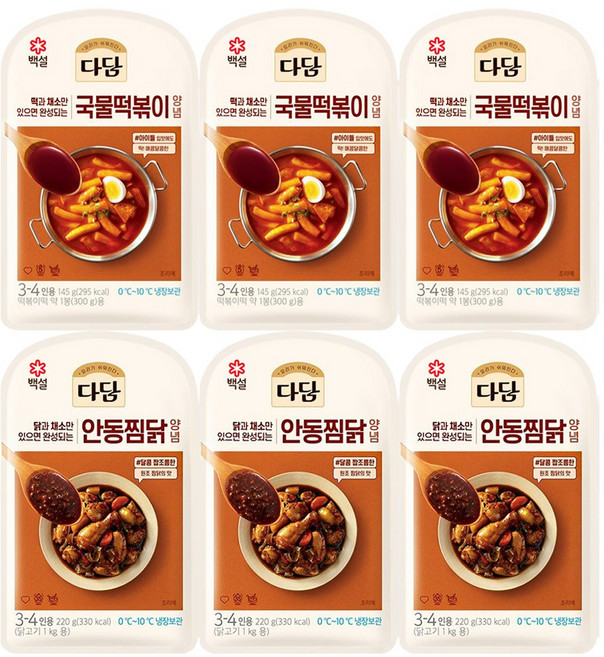 다담 반찬양념(국물떡볶이+안동찜닭), 3세트, 365g