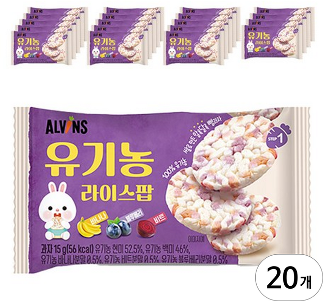 엘빈즈 유기농 라이스팝 과자, 혼합맛(바나나/블루베리/비트), 15g, 20개