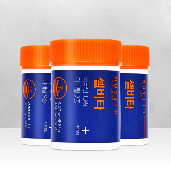 [본사]메디포스트 셀비타 종합 올인원 독일 멀티비타민 미네랄 60정 x 3개