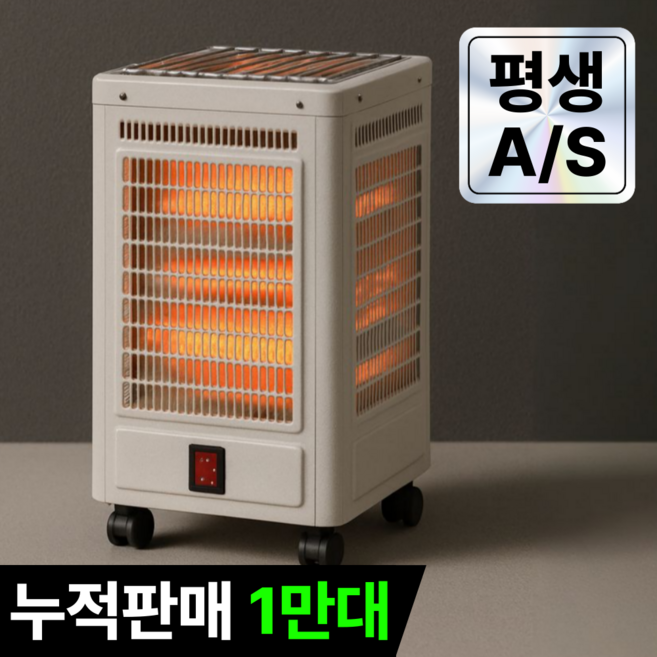 [ETTE] 무소음 5방향 전기 오방난로 안전한 난로 스토브, 웜화이트