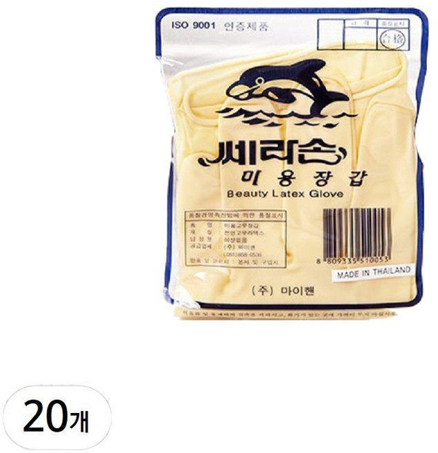 KR리빙 미용장갑 라텍스 다용도장갑 중, 20개, 아이보리