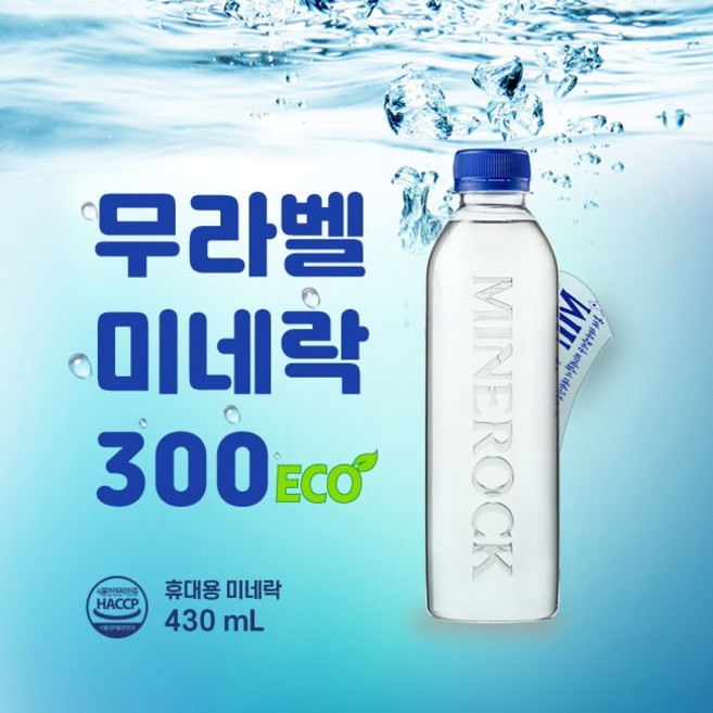 미네랄 워터 미네락 250ml 430ml 1000ml, 24개