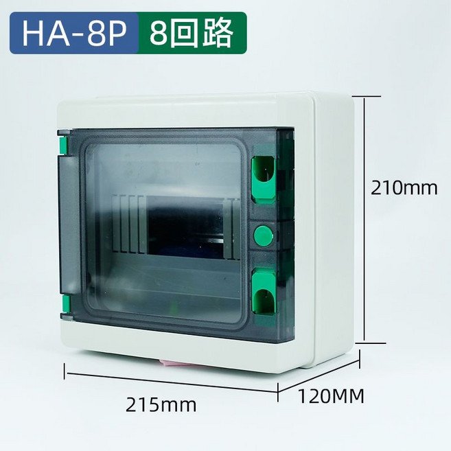 HA-18P 18回路 防水配電箱, 1個, HA8回路