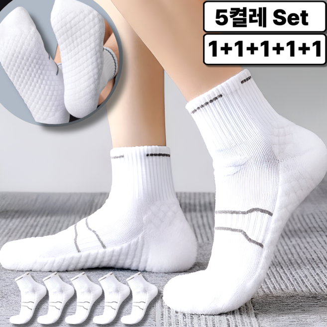 본푸름 도톰 발편안 쿠션 양말