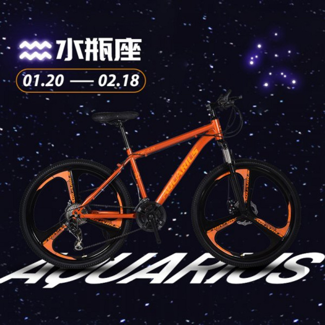 104300 산악자전거 충격흡수 하이브리드 고급휠셋 오프로드, 21속도_ 물병자리 세 개의 칼 바퀴 26 인치, 1개