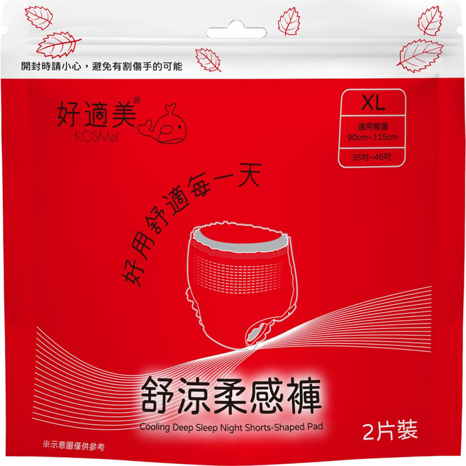好適美 安睡褲 M/L(一包2入), 1個, 安睡褲 XL(一包2入)