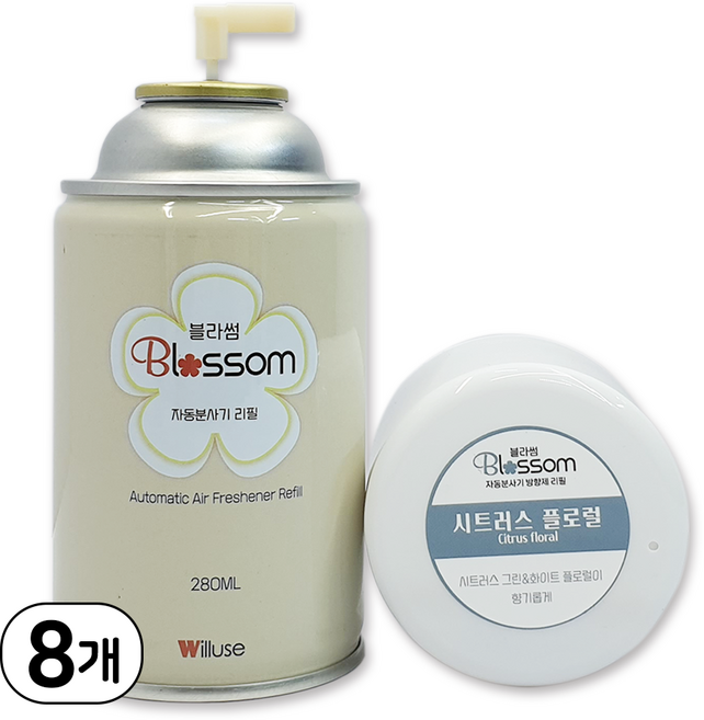 윌유즈 블라썸 자동분사기 방향제 리필 시트러스 플로럴 / 아우라 자동분사 호환, 8개, 280ml